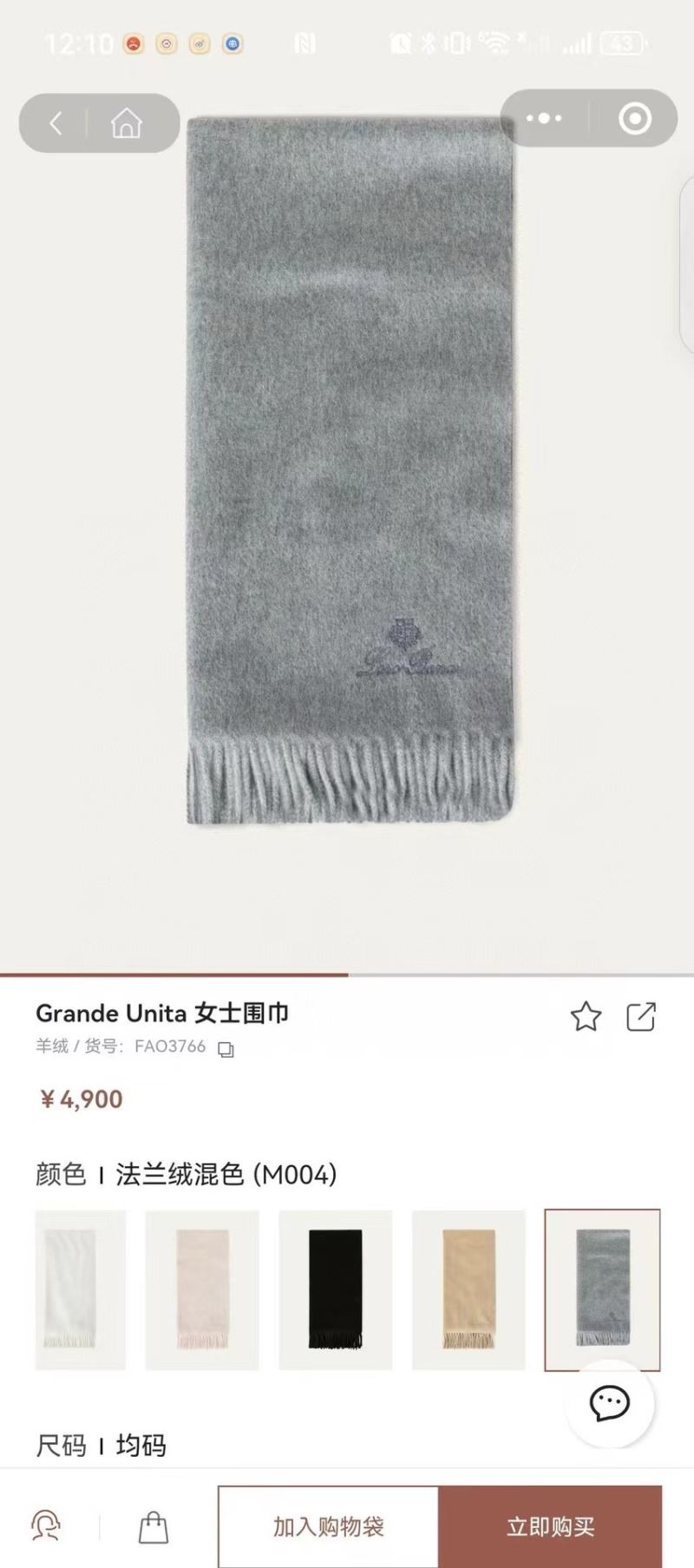 Louis Vuitton Scarf